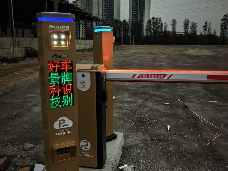 五指山市无线停车场管理