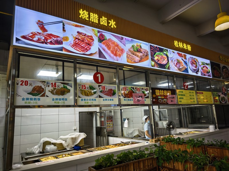 南宁市食堂订餐报餐系统