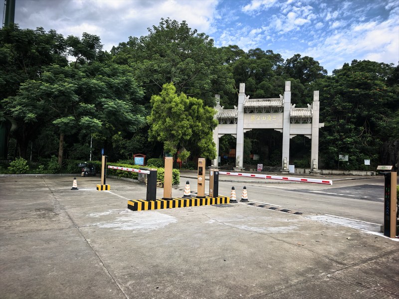 停车场收费系统源头厂家