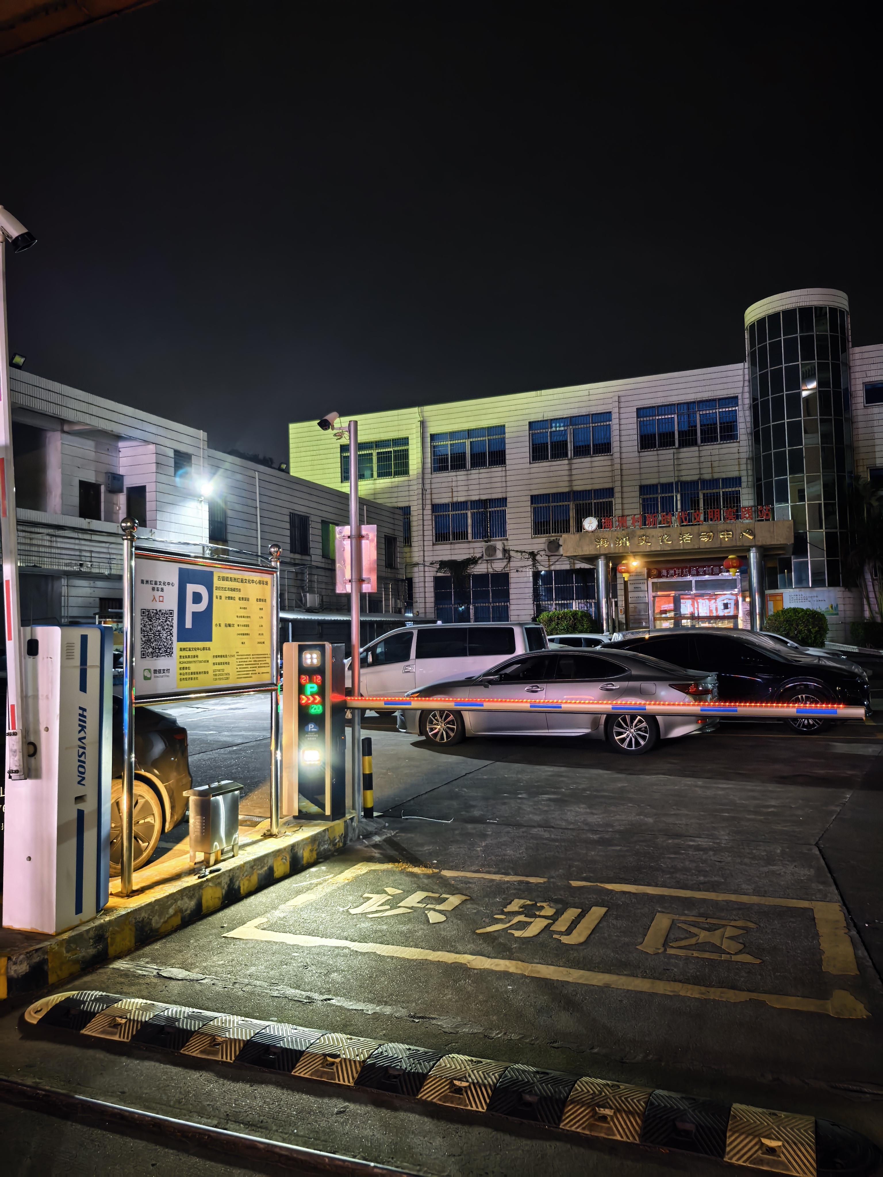 五指山市停车场收费系统源头厂家