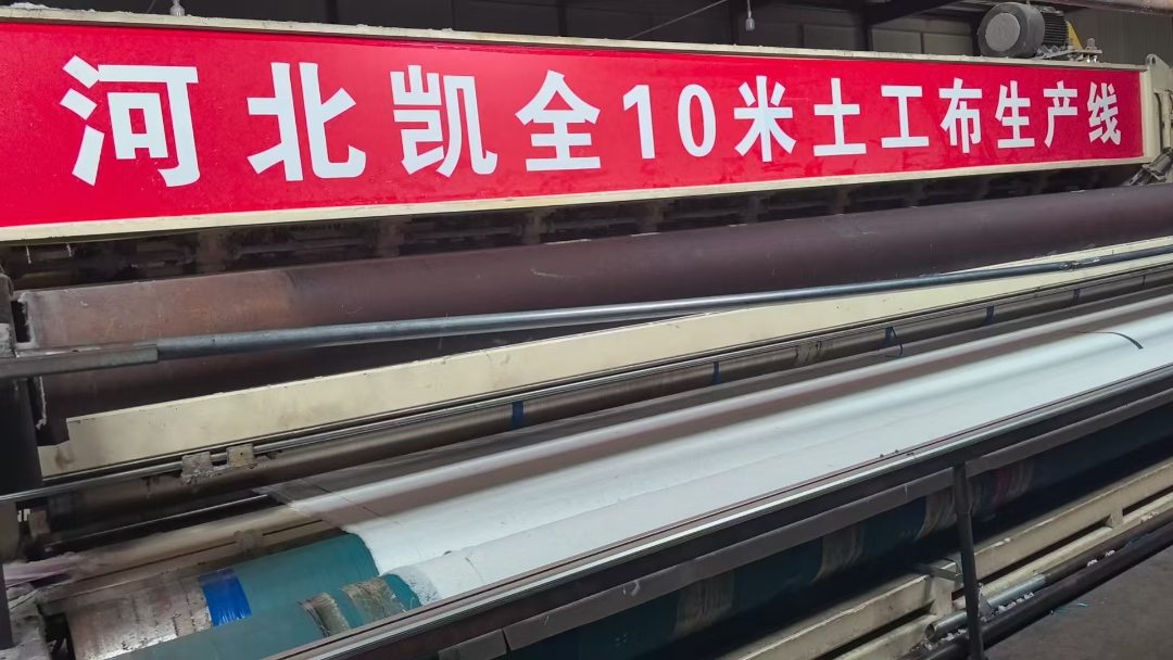 无纺布土工布