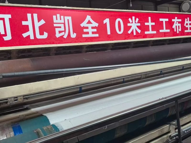 无纺布土工布