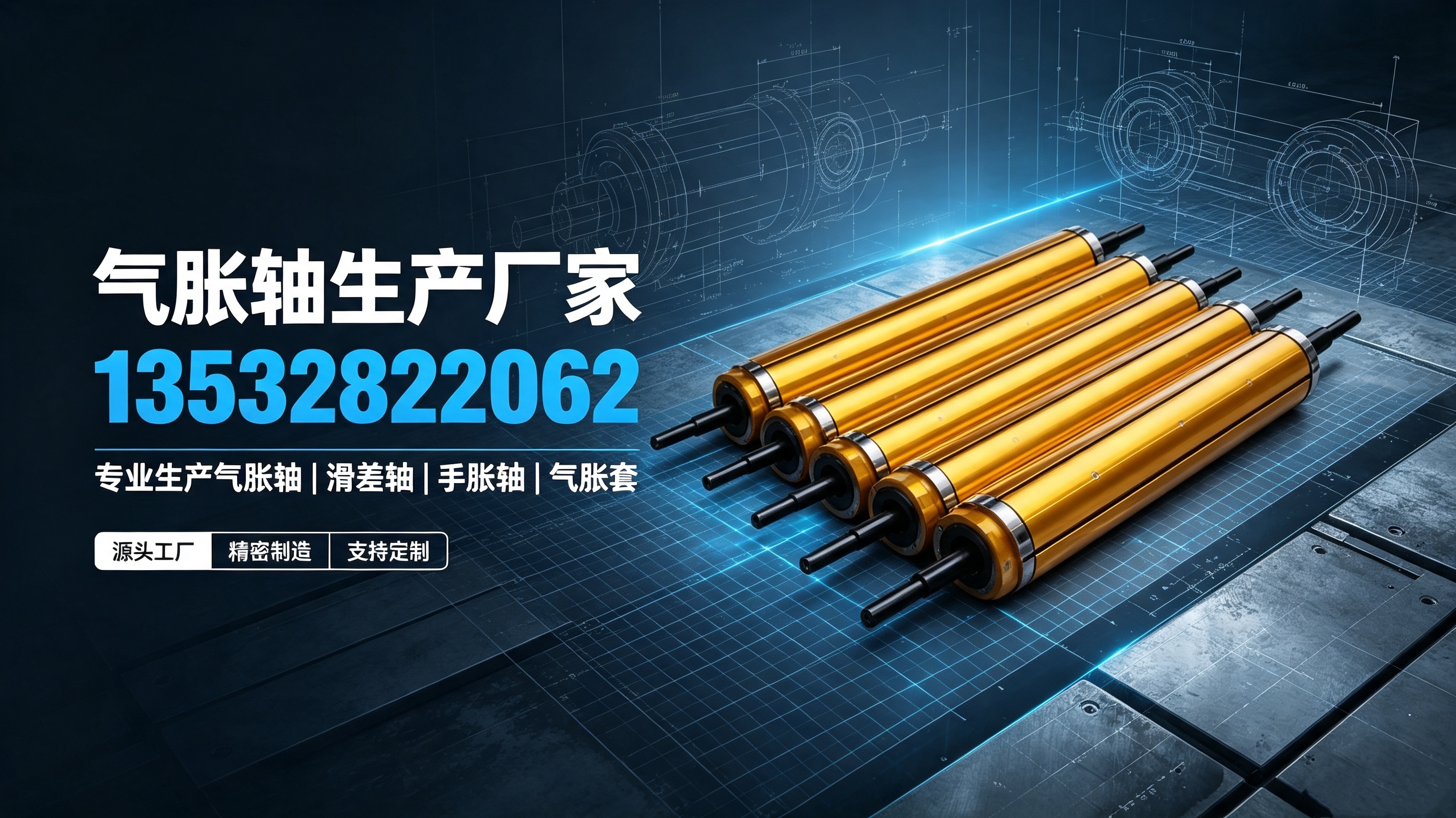山东滨州磁粉器生产厂家_控制器|离合器制造厂家优选企业