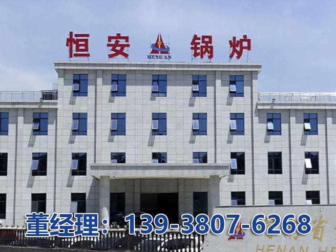 恒安热力 锅炉生产车间一角