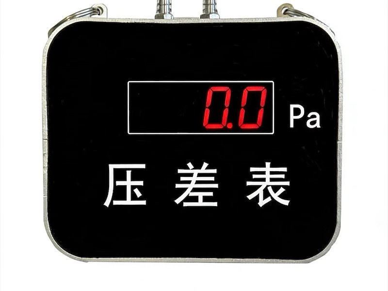 益阳市差压传感器