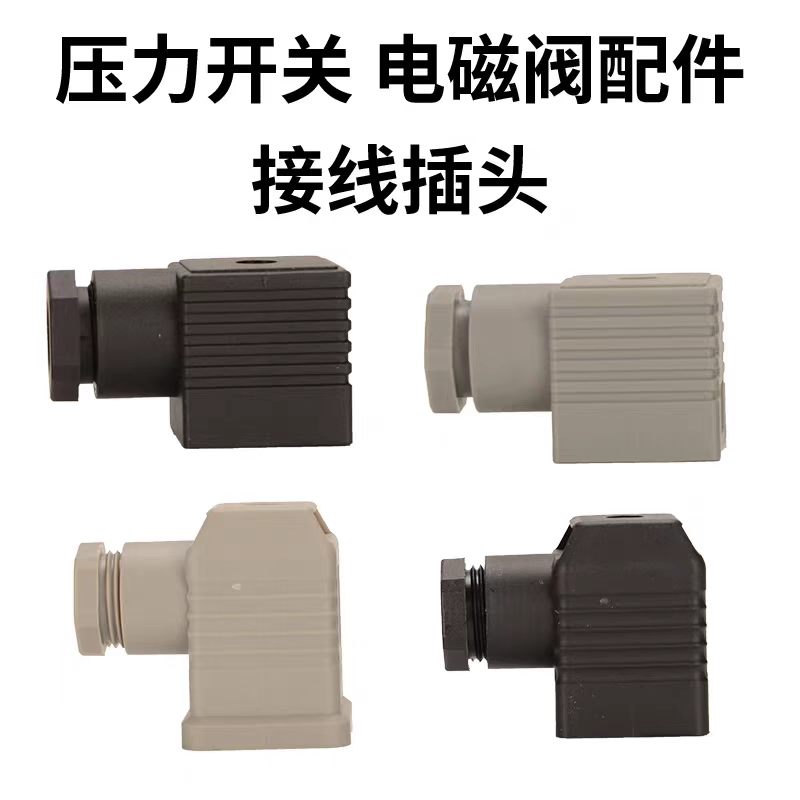 百色市连接器