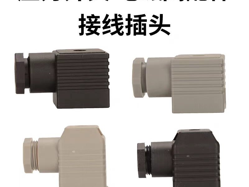 百色市连接器
