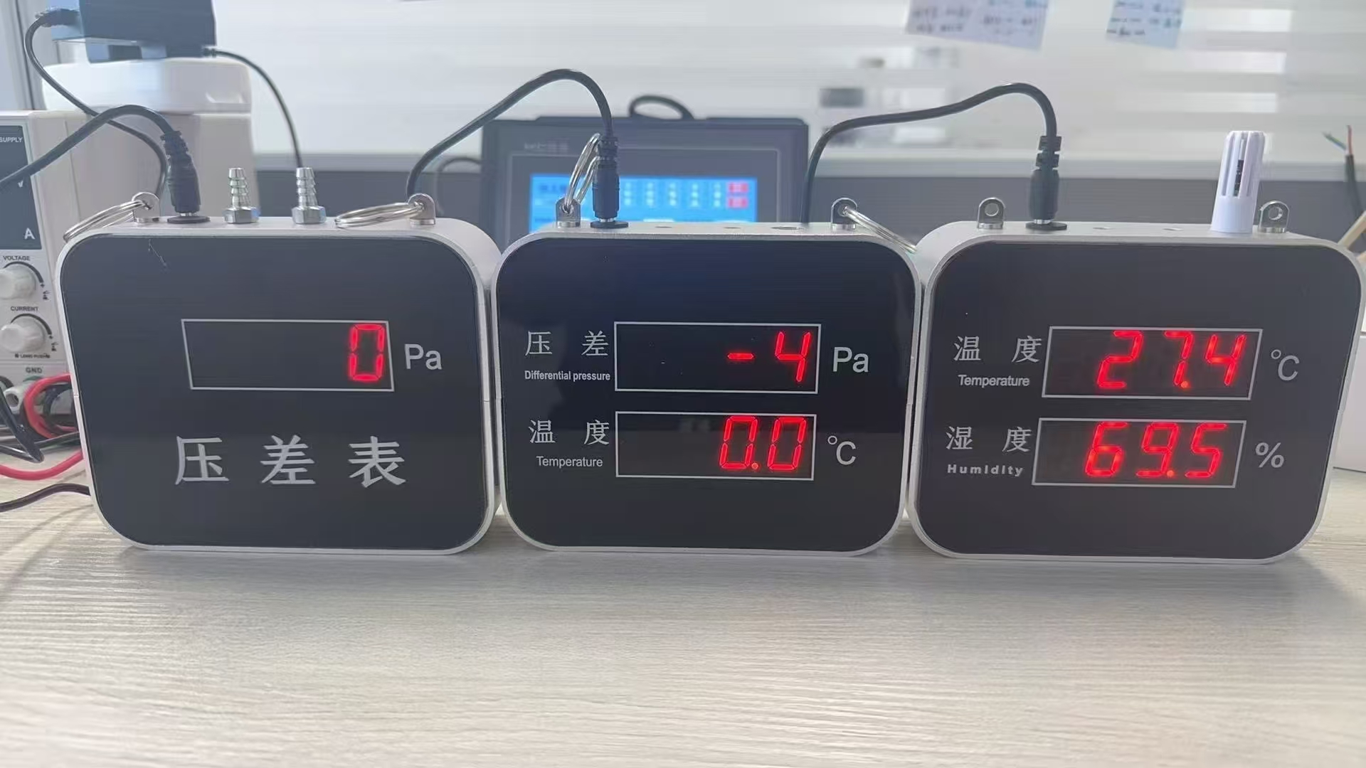 压差传感器