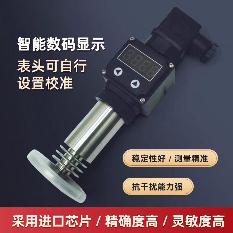 益阳市指针式压力表