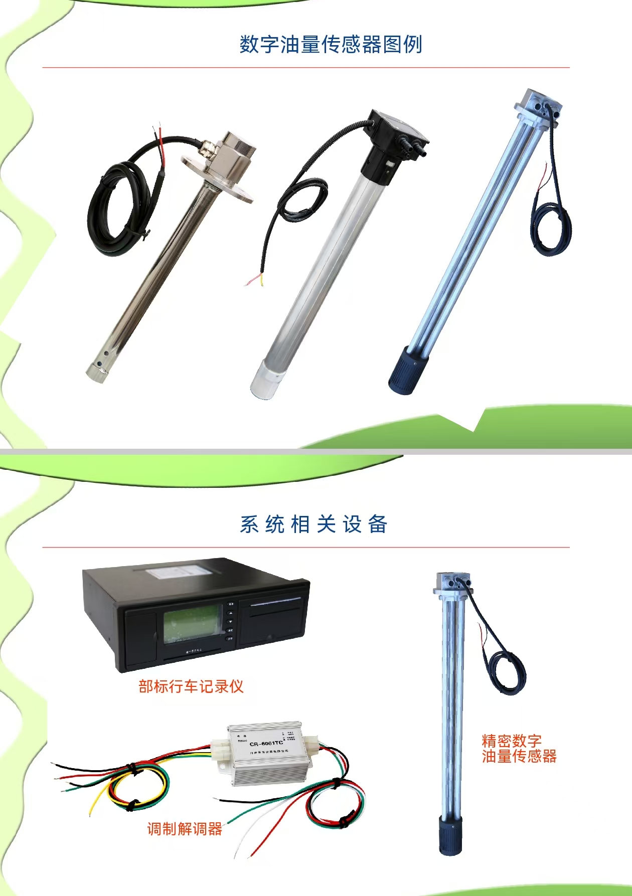 益阳市液压压力传感器