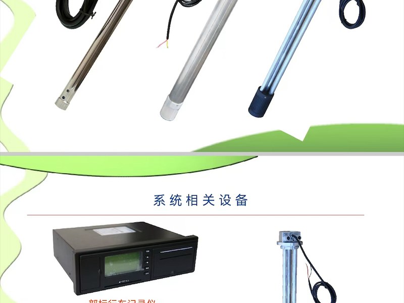 益阳市液压压力传感器