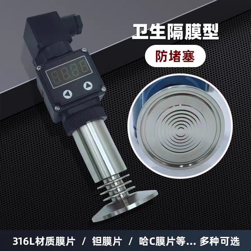 益阳市电容传感器
