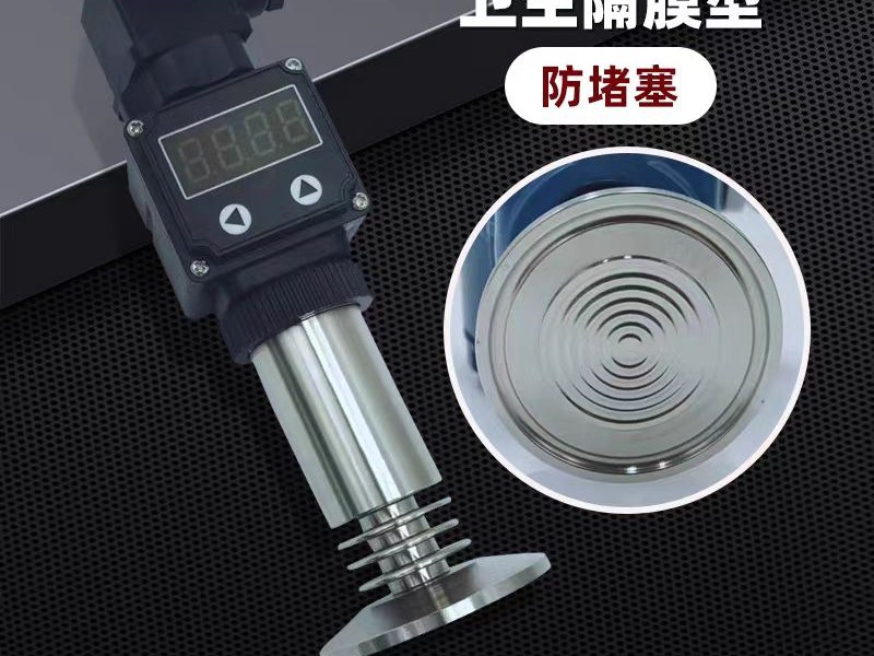 益阳市电容传感器