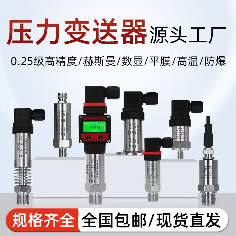益阳市超声波传感器