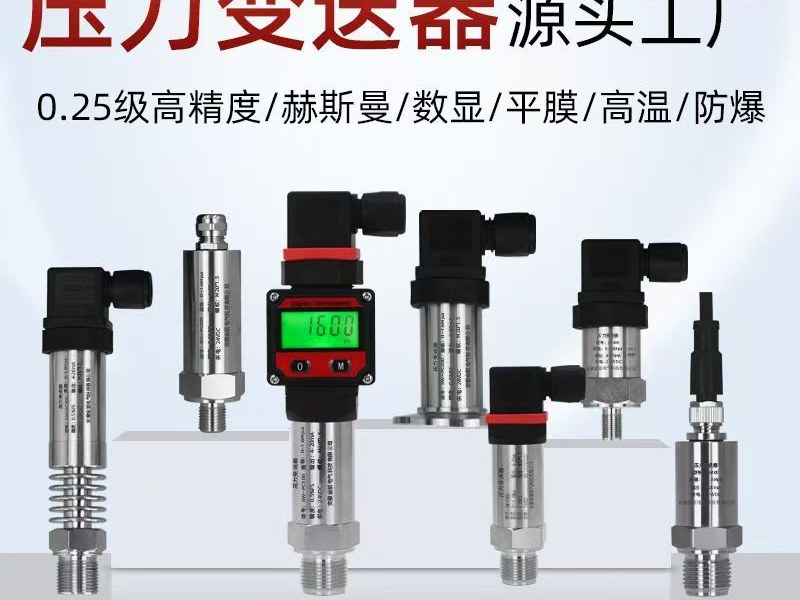 益阳市超声波传感器