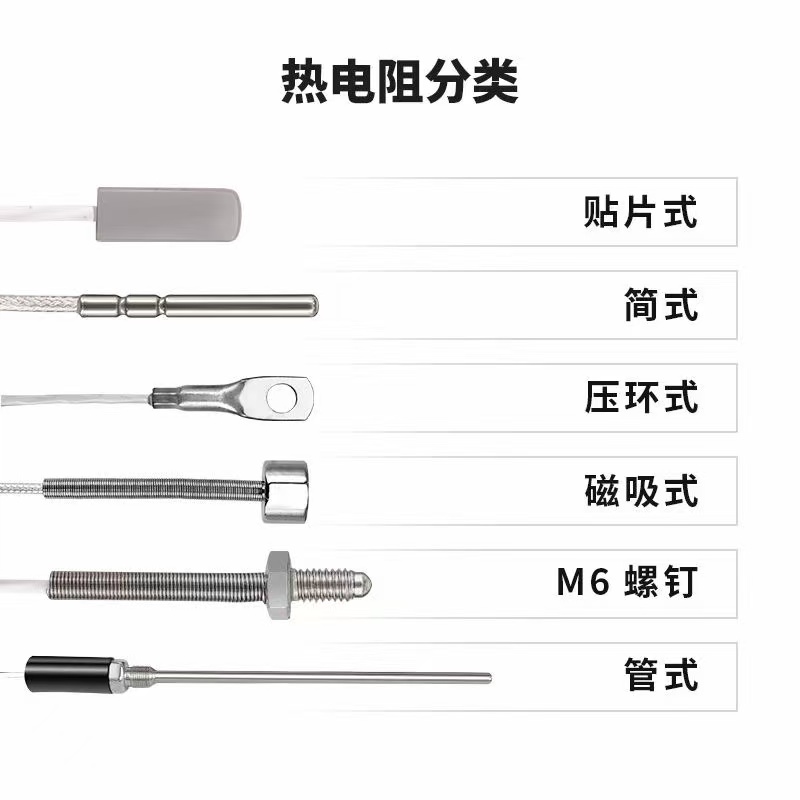 百色市数显温度传感器