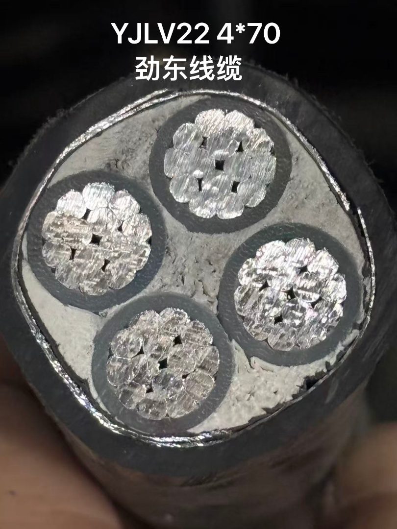 阿里地区刚性矿物防火电缆