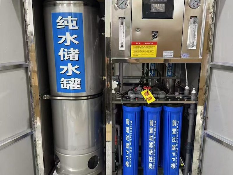 纯水设备纯水