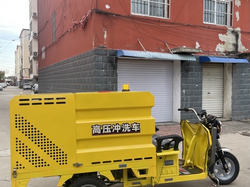 电动三轮高压清洗车展示