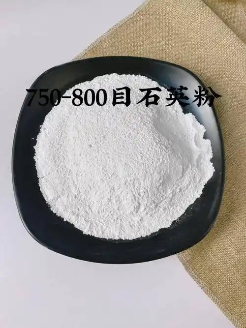 白石英砂