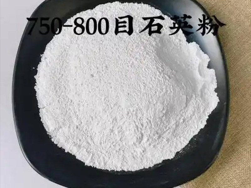 白石英砂