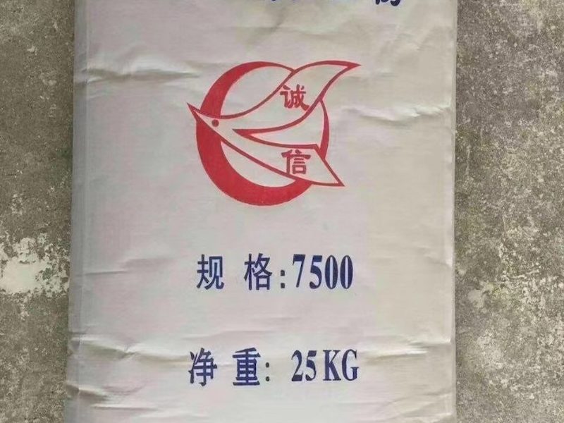精细滑石粉