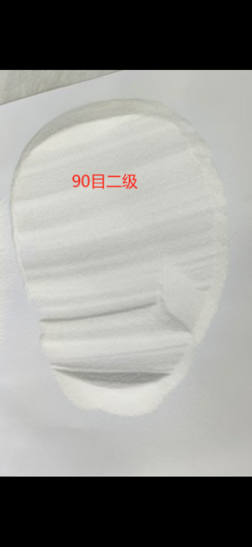 高效滑石粉