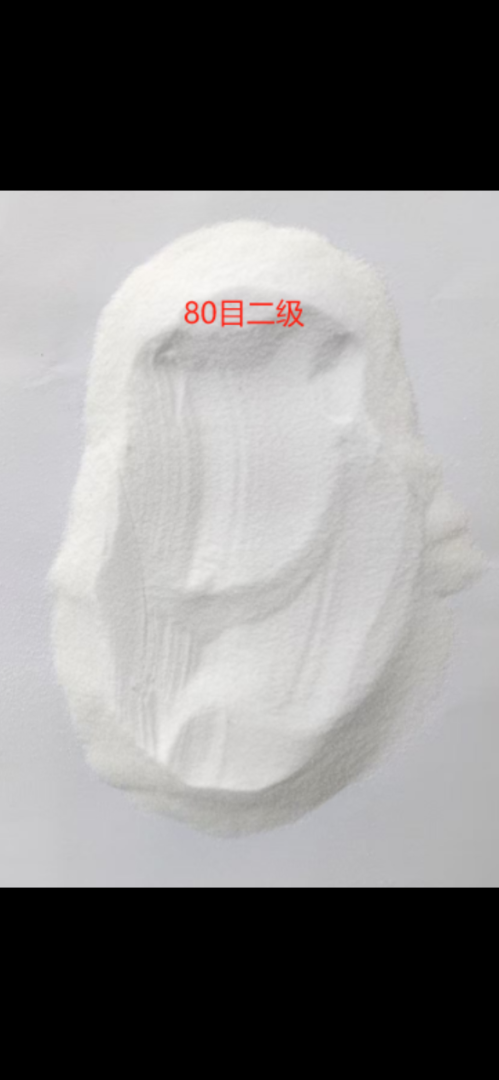 重质碳酸钙