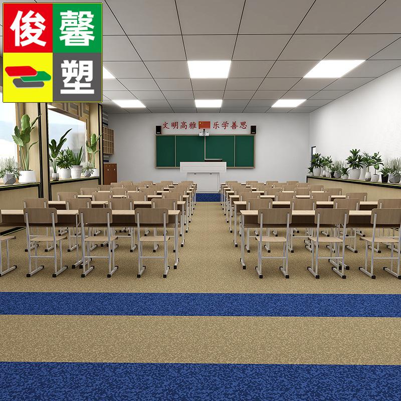 PVC塑胶地板