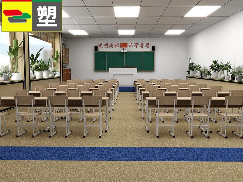 PVC塑胶地板