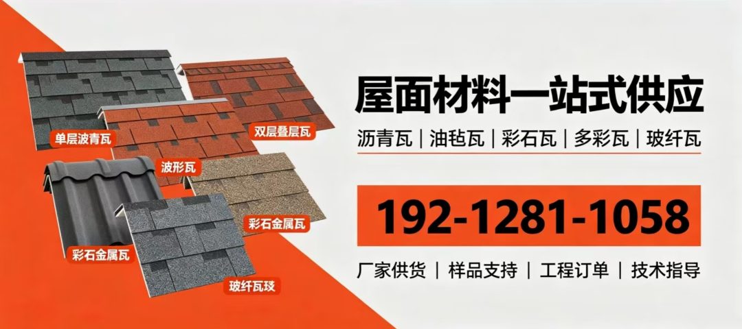 顶饰科技公司招牌