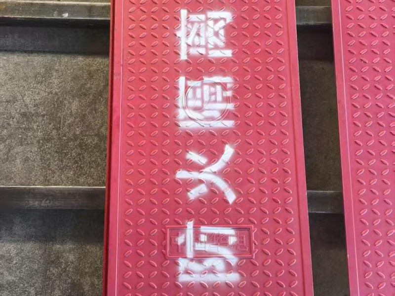 电缆沟盖板产品展示