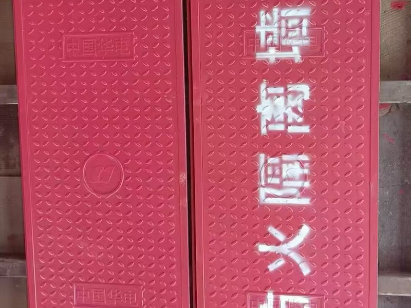 电缆沟盖板产品展示