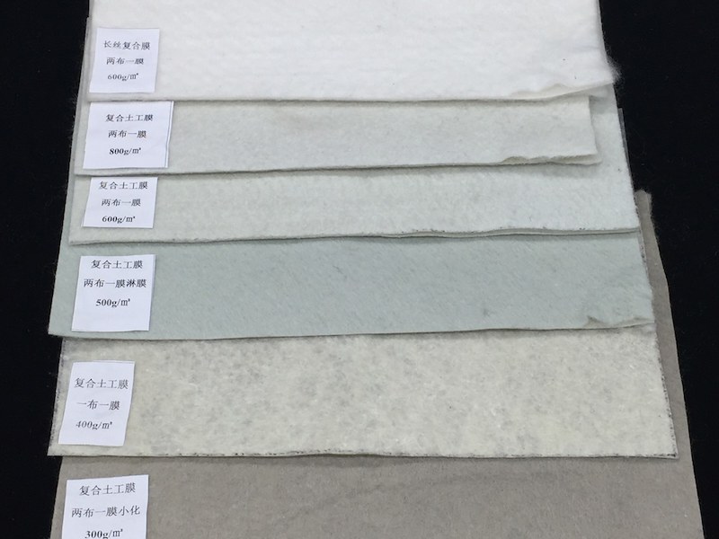 复合土工膜防渗