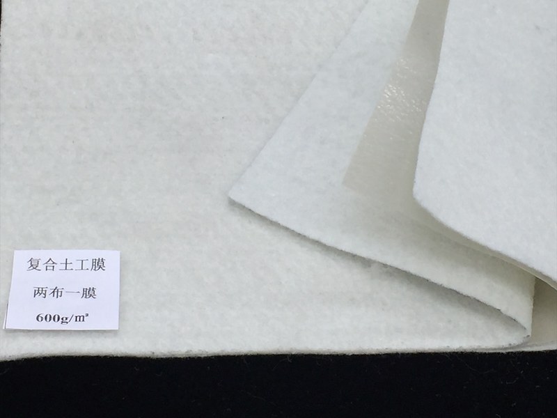 两布一膜复合土工膜