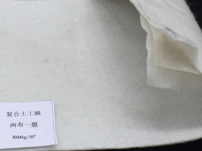 复合土工膜