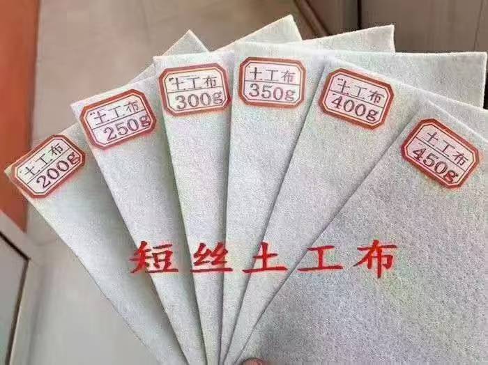 无纺布土工布