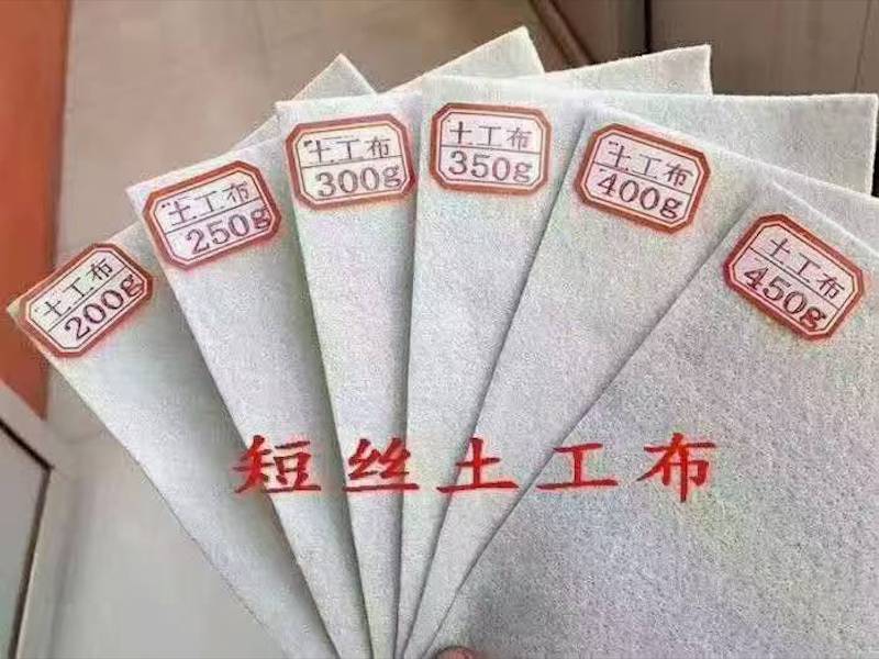 无纺布土工布