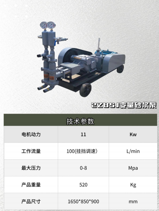 湖北省地基加固注浆机应用案例，提升建筑稳定性