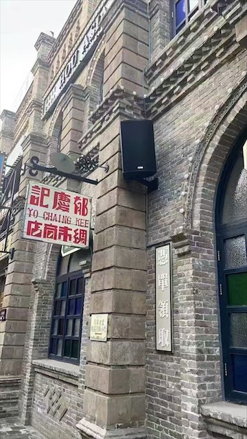 达州市KTV酒吧音响灯光
