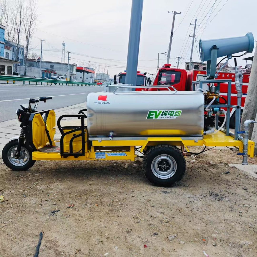 电动洒水车