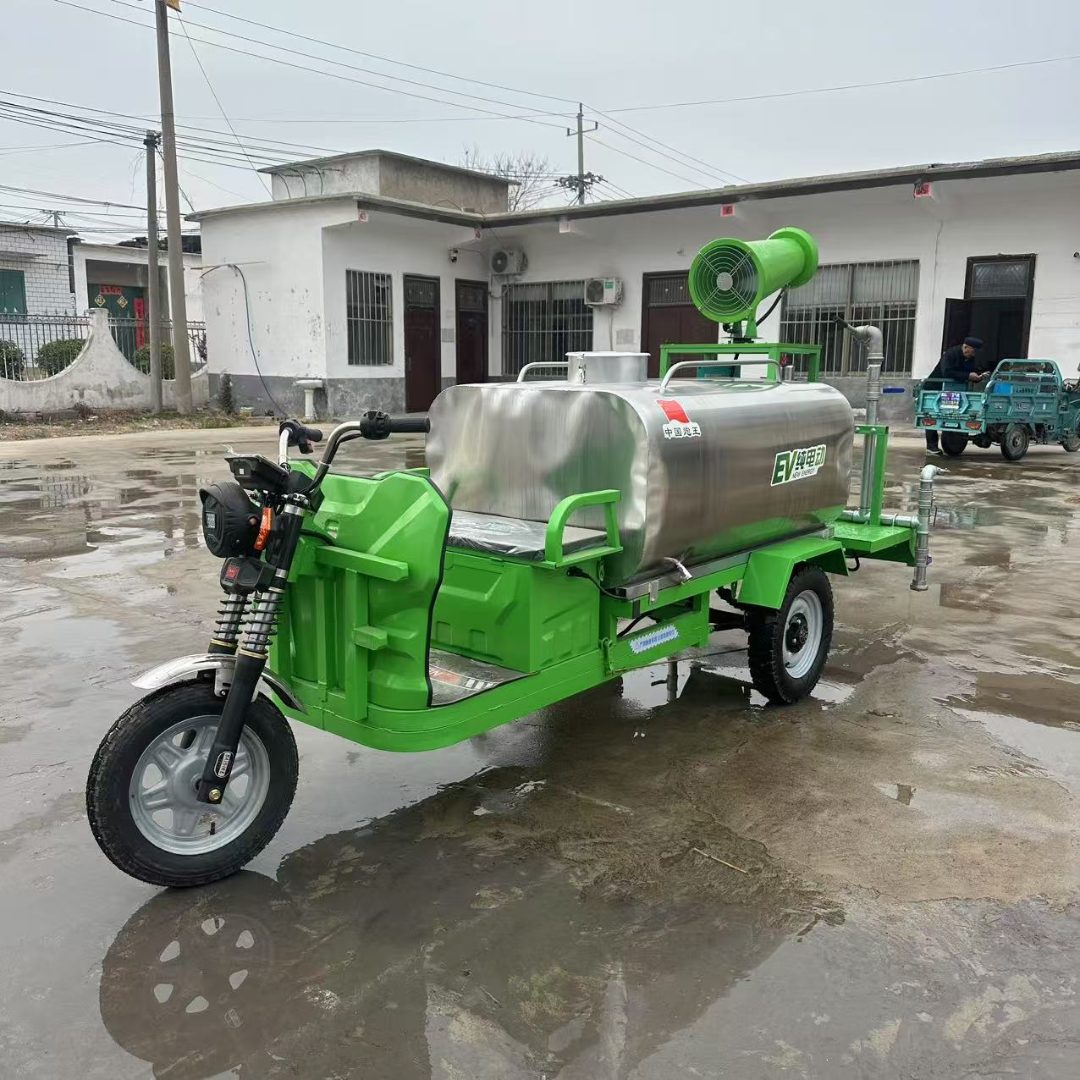 新能源电动雾炮洒水车