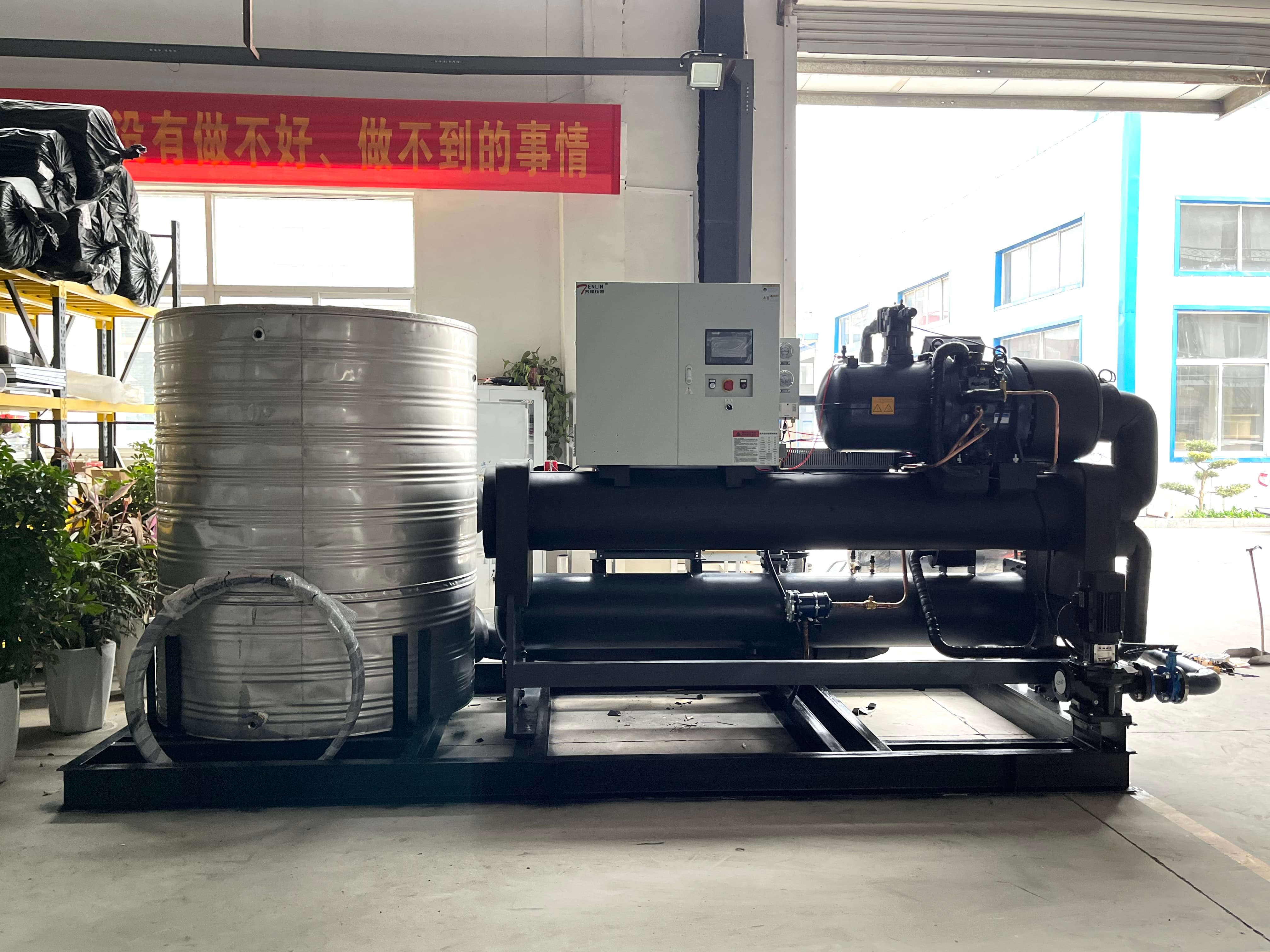 娄底市小型冷冻机