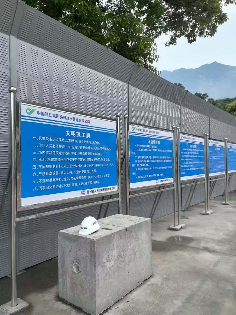 隔音板