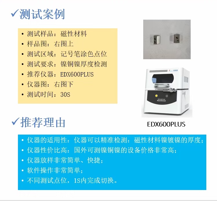 膜厚测试仪
