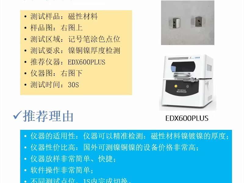 膜厚测试仪