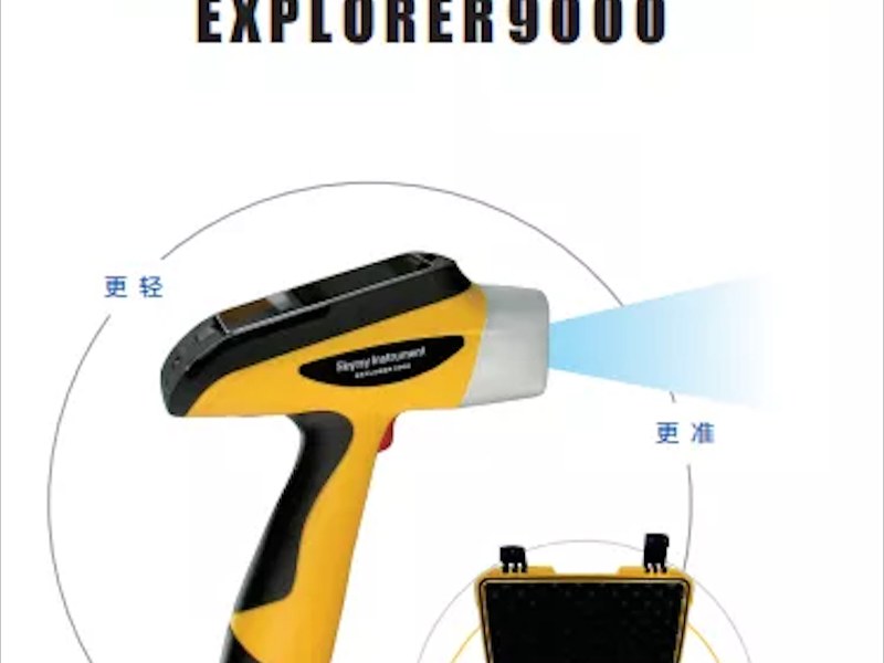 宜昌市贵金属检测仪手持XRF