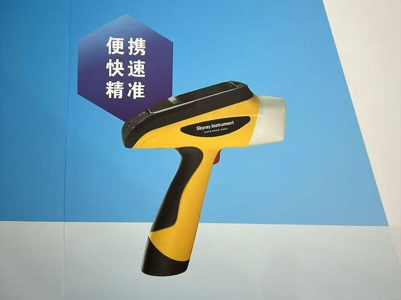 宜昌市土壤重金属快速检测仪