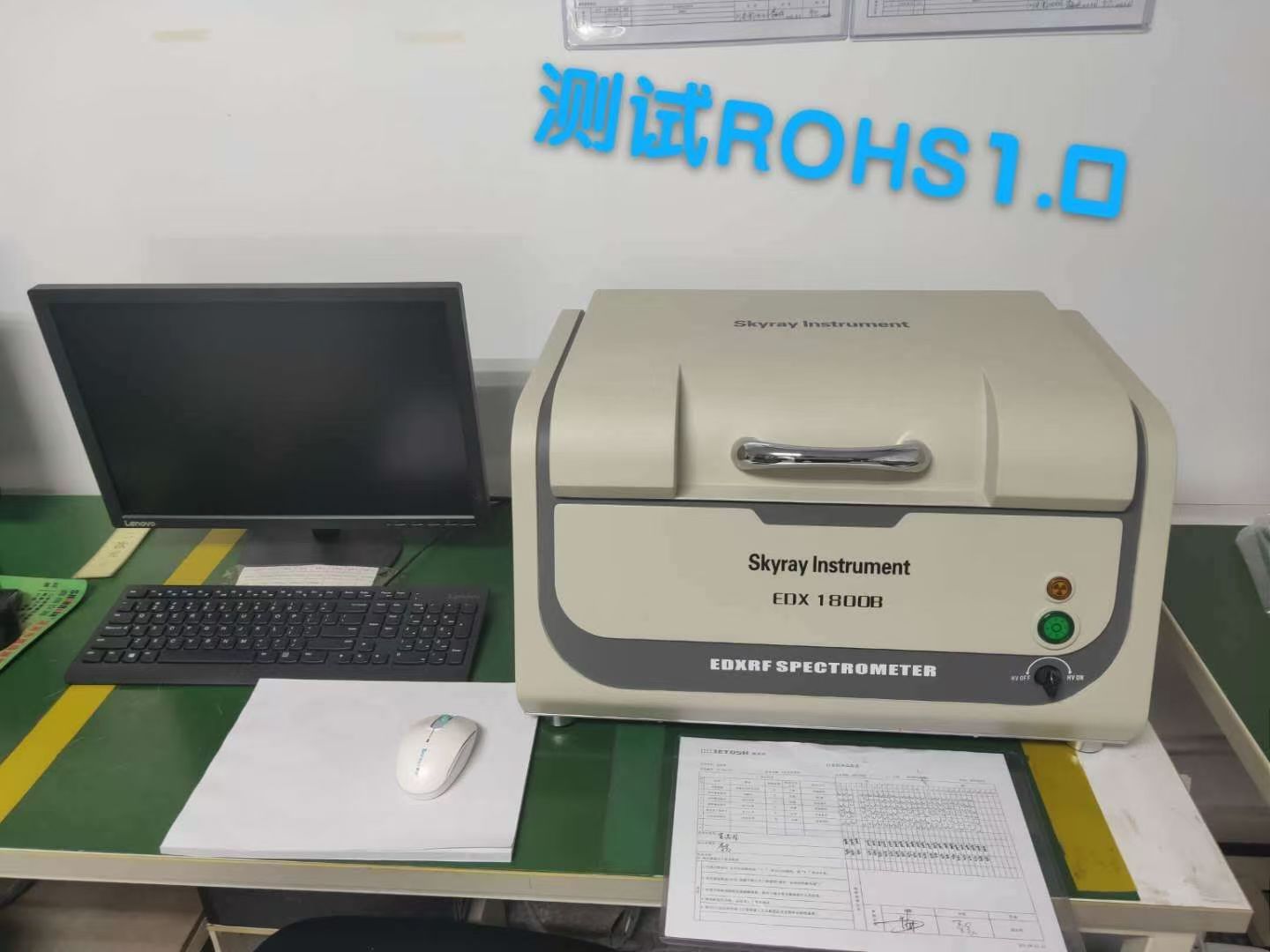 宜昌市ROHS光谱仪