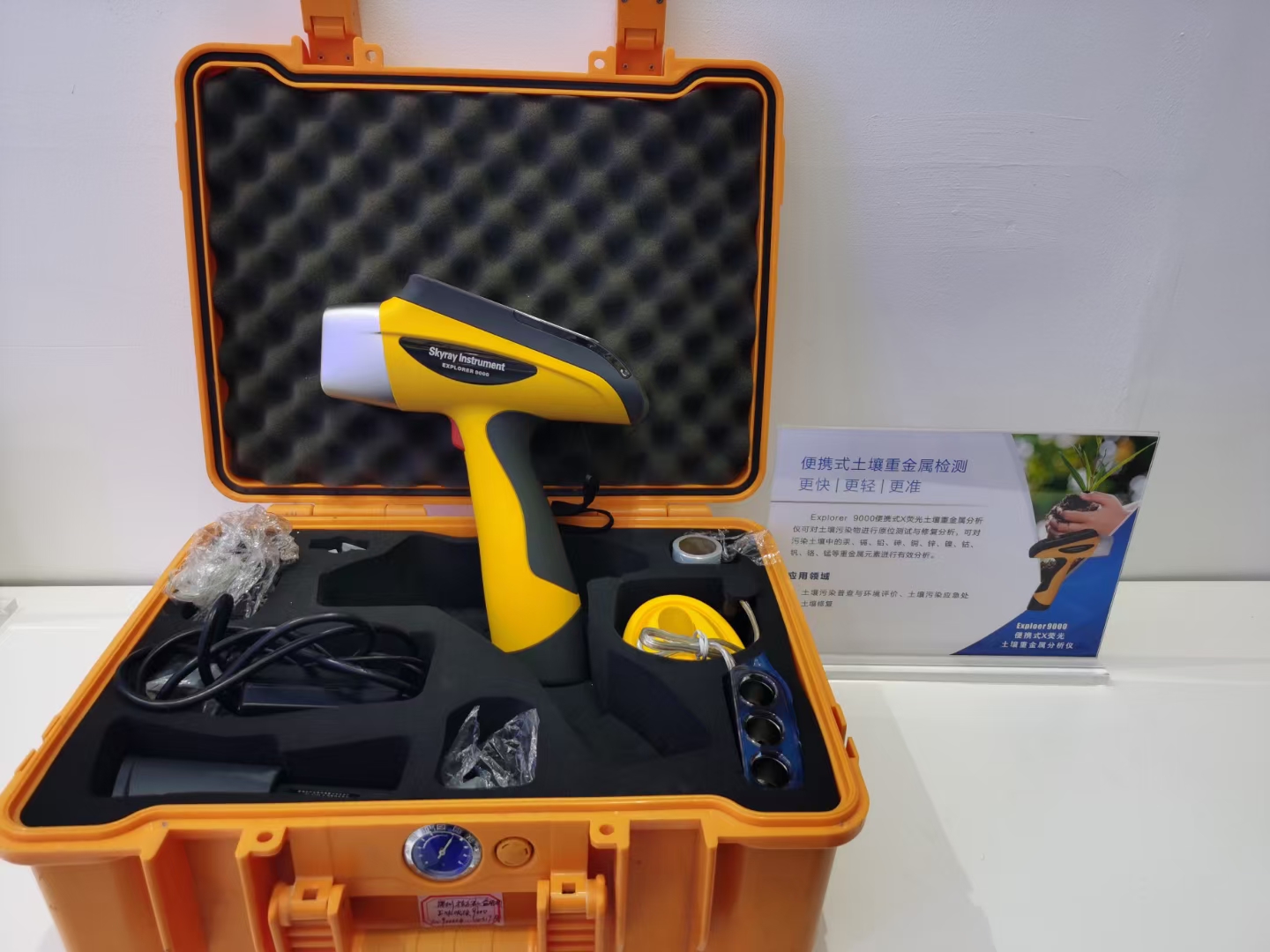 上饶市贵金属检测仪手持XRF